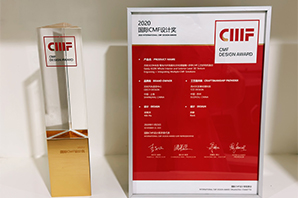 2019&2020 International CMF Design Award